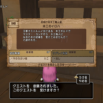 Thumbnail of related posts 056