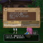 Thumbnail of related posts 094