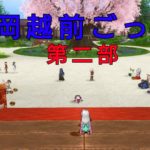 Thumbnail of related posts 082