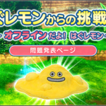 Thumbnail of related posts 194