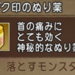 Thumbnail of related posts 057