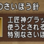 Thumbnail of related posts 172