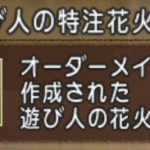 Thumbnail of related posts 174