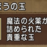 Thumbnail of related posts 109